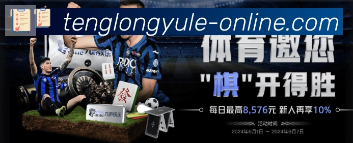 多媒体互动体验